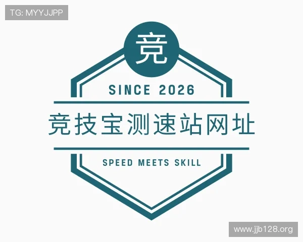 评述竞技宝测速站网址